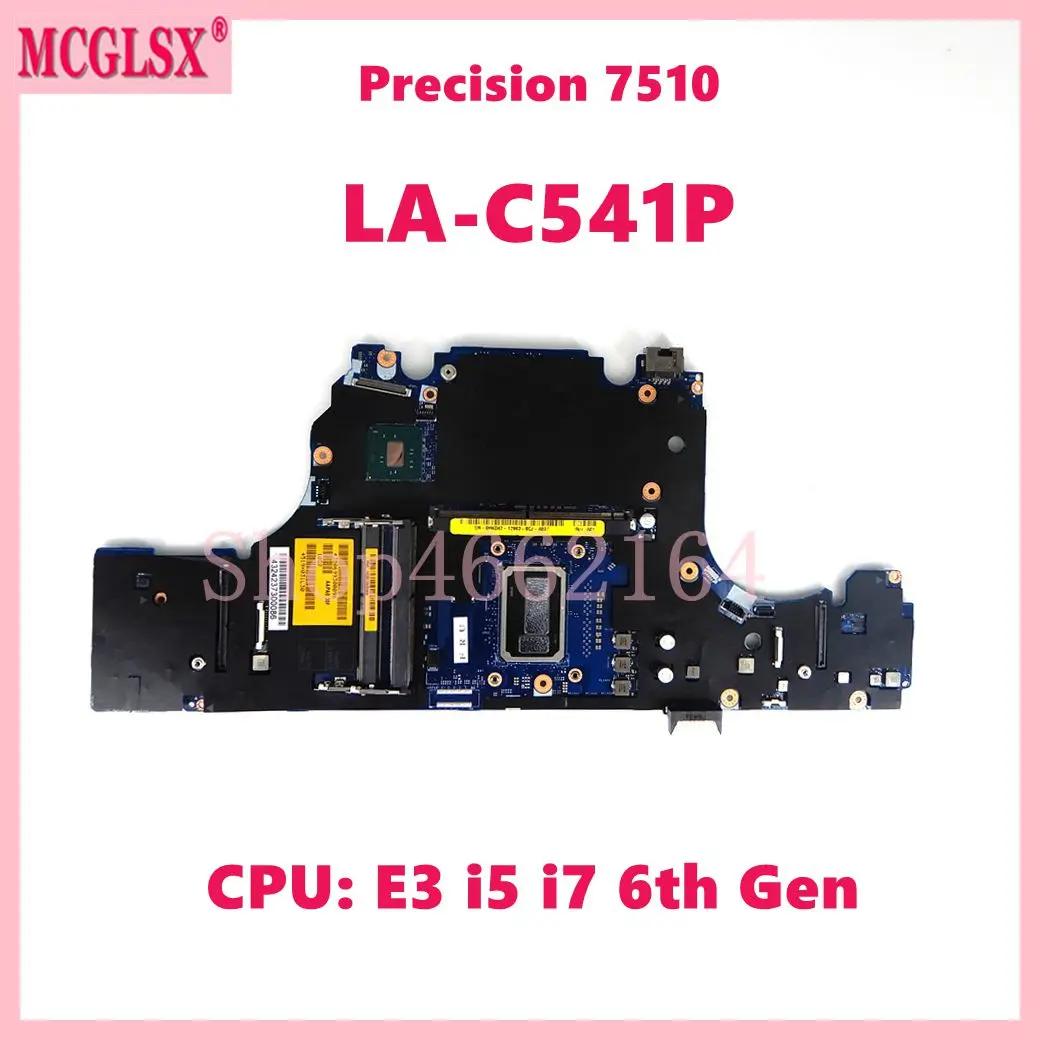 LA-C541P E3 / i5 i7-6th  CPU Ʈ κ,   15 7510 Ʈ ,  ׽Ʈ Ϸ OK